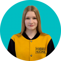 Анастасия В - КИБЕРшкола программирования для детей, компьютерные курсы для школьников, начинающих и подростков - KIBERone г. Новая Москва
