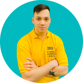 Ренат Ш. - КИБЕРшкола программирования для детей, компьютерные курсы для школьников, начинающих и подростков - KIBERone г. Новая Москва