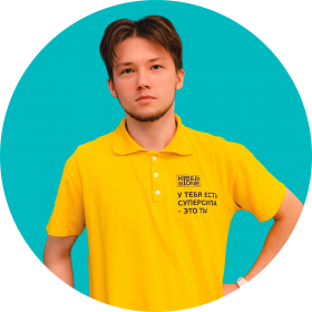 Ренат Ш. - КИБЕРшкола программирования для детей, компьютерные курсы для школьников, начинающих и подростков - KIBERone г. Новая Москва