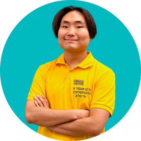 Валентин М. - КИБЕРшкола программирования для детей, компьютерные курсы для школьников, начинающих и подростков - KIBERone г. Новая Москва