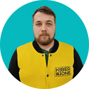 Павел К. - КИБЕРшкола программирования для детей, компьютерные курсы для школьников, начинающих и подростков - KIBERone г. Новая Москва