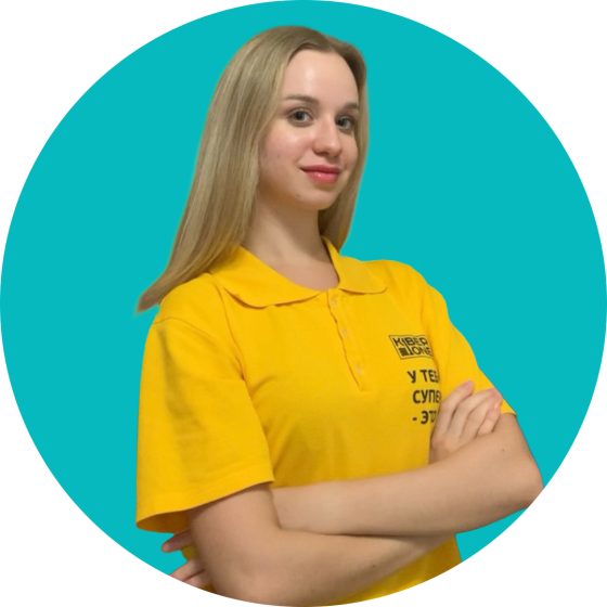 Владислав Ф - КИБЕРшкола программирования для детей, компьютерные курсы для школьников, начинающих и подростков - KIBERone г. Новая Москва