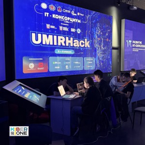 Резиденты KIBERone из Аксая и Азова на межрегиональном хакатоне - КИБЕРшкола программирования для детей, компьютерные курсы для школьников, начинающих и подростков - KIBERone г. Новая Москва
